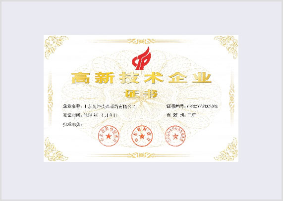 發展歷程
