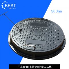 拜斯特井蓋www.chwls.cn